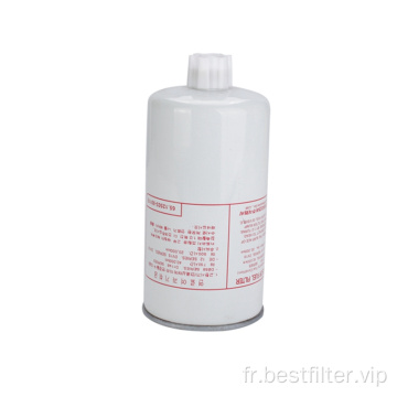 Filtre à essence de pièces de moteur en plastique de vente chaude 400504-00218